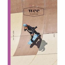 위매거진 WEEMAGAZINE 32호, 상품명