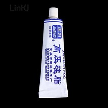 써멀 서멸 구리스 구성 요소용 고전압 실리콘 그리스 절연 방습 30g, 단일옵션, 기본