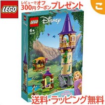 ＼전상품 7~10배 랩핑 무료 레고 LEGO 디즈니 프린세스 라푼젤의 탑 43187 디즈니 지육 완구 블록 내일 락 대응 [고구마]