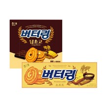 해태제과 버터링딥초코 155g + 버터링 소프트 86g, 1set