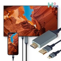 아이폰 미러링 케이블 HDMI 아이패드 TV연결