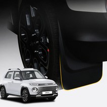 캐스퍼 머드가드 차량용 흙받이 보호 용품