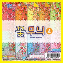 종이나라 색종이 종이접기 종이공예, 1개, 1500꽃무늬4
