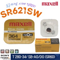 [MAXELL] 364 SR621SW T280-34/ SB-AG/DG (SR60) JAPAN 정품 1EA