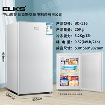 수직형 미니 냉동고 소형 김치냉장고 다목적 얼음 급속 냉동 가정용, 실버
