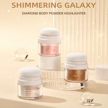 그림자 쉐딩 스틱 코 볼 하이라이터 파우더 글리터 파우더 쉬머 컨투어 블러셔 파우더, 03