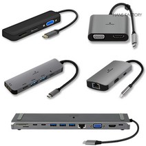 한스 팩토리 USB3.1 C타입 멀티허브 젠더 컨버터 DP RGB HDMI 애플맥북프로 LG 삼성 썬더볼트 dock 독, 1개, 3IN1