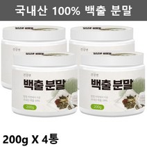 백출가루 백출 삽주뿌리 분말 백출차 삽주차 200g X 4통, 4개