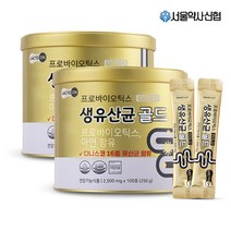 서울약사신협 [본사직영] 프로바이오틱스 생유산균 골드 100포 2세트, 선택완료, 단품없음