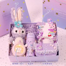 초등학생 어린이 소녀 생일 선물 여자 스타 델루 데루 인형 실용적인 크리스마스 선물, 조합 8   피규어 + 보온 컵 + 유니콘 나이트 라이