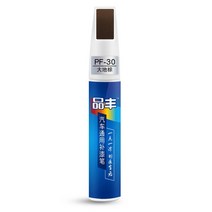 페인트클렌저 페클 20 색 12 범용 자동차 스크래치 수리 페인트 펜 자동차 유지 보수 수리 자동 터치 펜 방수 수선 그림 펜 수리, 지구 갈색