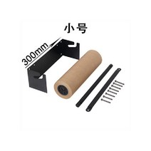 벽 칠판 갱지 대형 롤러 페이퍼 우드 게시판 아파트 경비일지 벽선반 인테리어 카페메뉴판, 소형 300mm 블랙 페이퍼 홀더(백지)