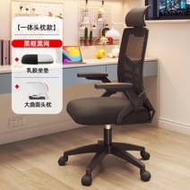 학생공부의자 서울대의자 중학생의자 허리안아픈의자 학생책상의자 컴퓨터책상의자 공부의자, 옵션18 강철 발회전 리프트 손잡이