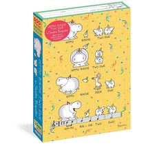Hippo Birdie Two Ewe: 300 Piece Workman Puzzles Puzzle