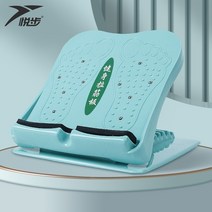 요가 필라테스 보드 풋 종아리 다리찢기 스트레칭 기구 126, 에메랄드-마그네틱 마사지