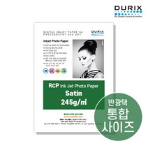 두릭스 사틴 245g 4x6 5x7 100매 DURIX Satin 245g 인화지 사진인화지 포토용지 사진용지 반광택, 4x6 100매