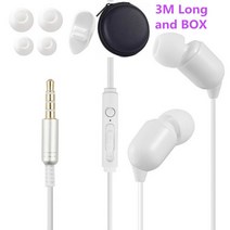 3M 길이의 이어폰 헤드폰 가라오케 노래 마이크가 있는 슈퍼베이스 스테레오 금속 3.5mm 폰/전화 프로 MP4, 04 H3 3M WHITE