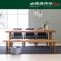 캘리 우드슬랩 통원목 슬림 식탁 테이블 1400, 투톤 블랙다리