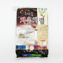 자체브랜드 [옥과농협]21년 무농약 곡성 햅쌀 옥당골 처음처럼 10kg