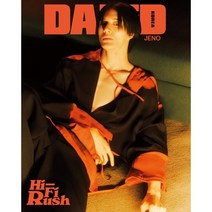 데이즈드 앤 컨퓨즈드 코리아 Dazed & Confused Korea 스페셜 에디션 C형 (월간) : 3.5월 [2023] : 표지 : 제노, 렉스트림