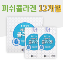 종근당 아쿠아 콜라겐 콜러겐 하루 1포 물에 잘녹는 콜라겡 톨라겐 쿨러겐 직장인 회사원 여직원 여대생 여학생 성인 여성 여자 주부 어머니 아기 엄마 모녀 할머니 아내 여친 선물, 6박스, 2g x 60포 (하루 1포)