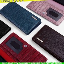 s알뜰TzfR6204w크로커베이직다이어리 갤럭시A퀀텀2 SM-A826S_avCz4659s