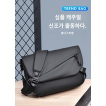 남자 대용량 백 캐주얼 숄더 백