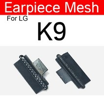 LG G 스타일로 G3 G4 G6 G8S K8 K9 K10 2017 2018 V20 V50 X 파워 2 4 Q710 이어 스피커 방진 플렉스 케이블 용 피스 메쉬, [08] K9