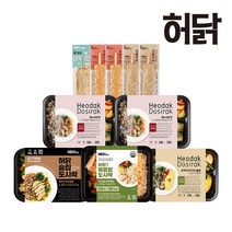 한끼 도시락+닭가슴살바 5일 체험팩, ★완벽한끼★ 도시락+닭가슴살바