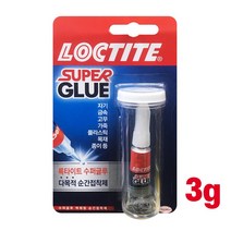 LOCTITE 초강력 순간접착제 3g (액체형 젤형 본드 다목적 접착제), 1개