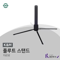 야마하 정품 중급 플루트 YFL-382HGL 사은품증정 AS보장, K&M 15232