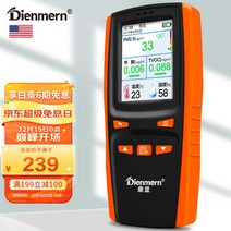 휴대용 오존 분석기 O3 오존 측정기 공기 감지기 대기오염, 다기능 테스터