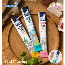 동원 뉴트리플랜 뉴트리스틱 츄르 아기 고양이 츄르 참치 연어 닭가슴살, 참치 56g