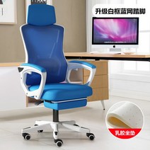 PC방 게이밍 의자 사무실 학생용 의자 홈 오피스 게임 인체 공학적, 알루미늄 합금, C