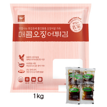 사옹원 매콤오징어튀김 1kg 조미간장 서비스