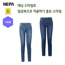 네파 여성 바론 스트레치 우수 데님 팬츠(7F61642 프라자점 사은품증정)