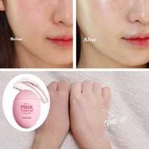 흔적없는 빠른 흡수력! 화사한 핑크빗 광채와 촉촉함을 담은 라라야 핑크 톤업 선크림 선블럭 60ml