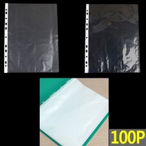 클리어파일 속지 A4 파일 속지 바인더 제작 비닐 투명, 제품선택, 반투명