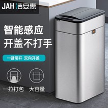 빌트인 휴지통 쓰레기통 자동 센터 하부장 싱크대, 15L 화이트