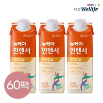 대상웰라이프 뉴케어 오메가 인핸서 200mlx60팩(2박스), 단품, 단품