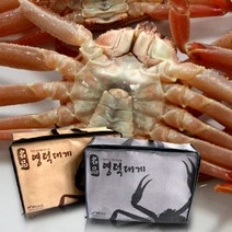 선물포장 영덕대게 박달형 고급대게(마리당 400g내외 수율80~90%) 5마리