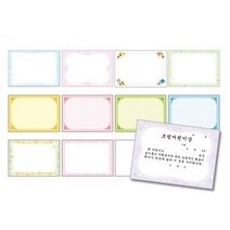 (가꿈) A4 칼라무제 상장용지 50장X1팩 프린터용, 꽃울타리 672번