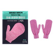 정준산업 요술때밀이장갑 손모아장갑 정품, 핑크, 1개, 1개