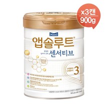 매일유업 앱솔루트 센서티브 분유 3단계 (900gx3캔)
