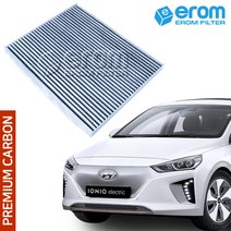 [이롬] 프리미엄 자동차에어컨필터 H11 헤파카본, 1개, 아이오닉EV (16-18) 013B