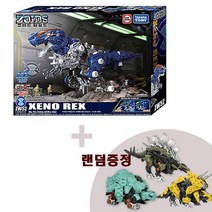 타카라토미 조이드와일드 ZW52 제노 렉스 1+05 11 14랜덤, 단일옵션