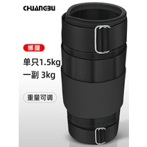 중량 조끼 발목 손목 밴드 모래주머니 납주머니, 발 무게조절  3KG 1쌍  1.5KG 1개