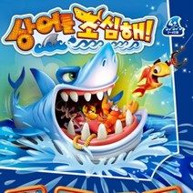 [천삼백케이] [프로메딕] 상어를 조심해, 단품