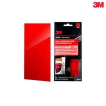 3M 초강력 렌즈 복원 필름 레드 PN03341 복원 수리 브레이크등 DIY 보수 테일램프 미등
