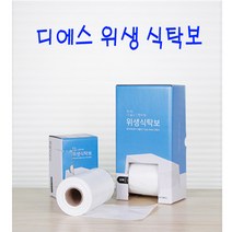디에스 위생 식탁보 30매, 2개